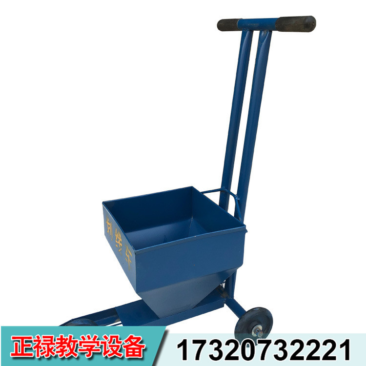 ZL-劃線車(chē)