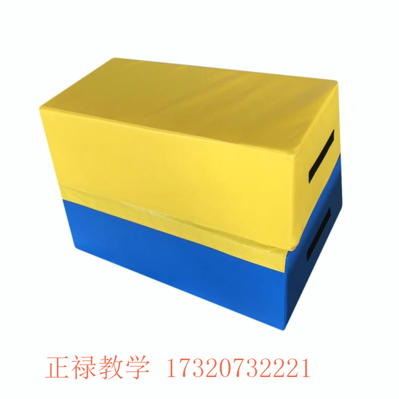 二級跳箱.jpg
