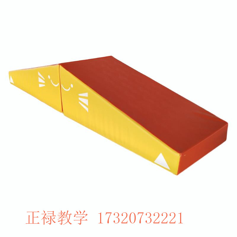 飛魚斜坡.jpg