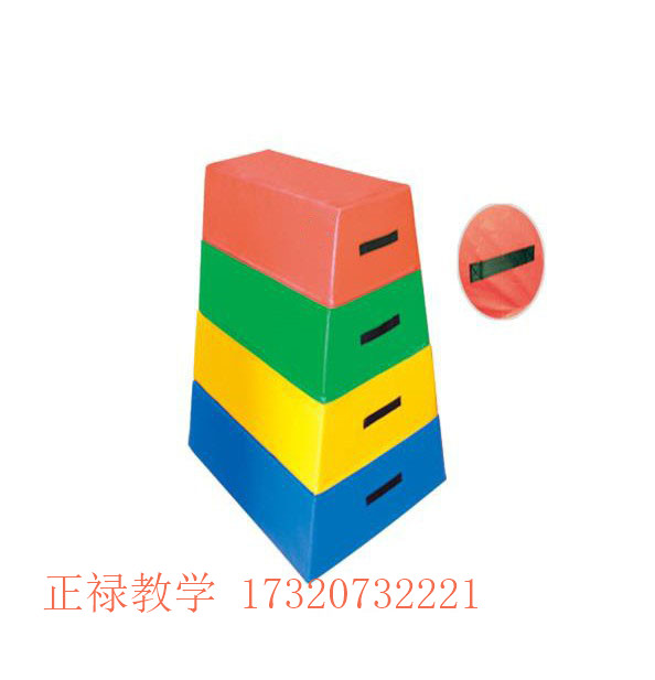 軟體四節方頂跳箱.jpg
