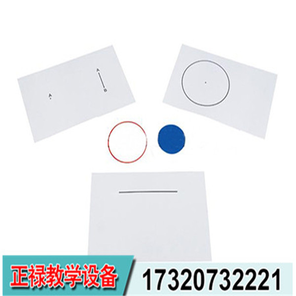 200088探索圓的有關位置關系材料.jpg